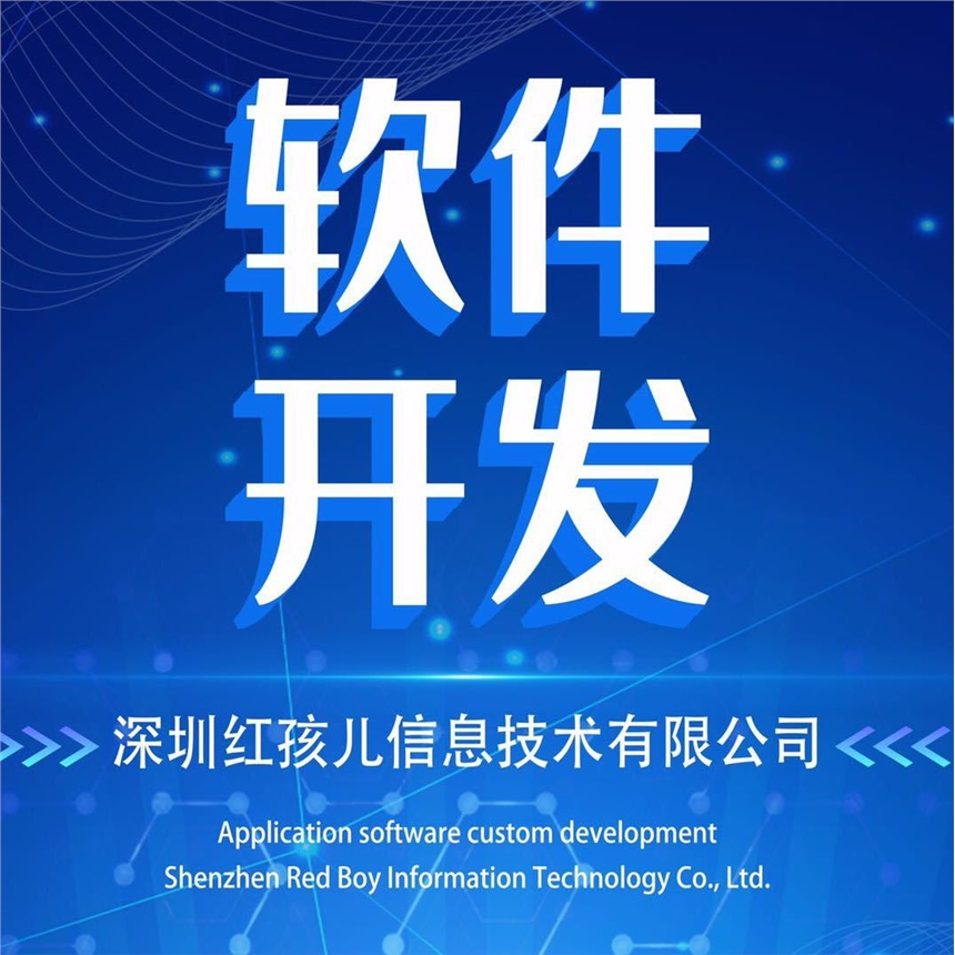深圳汽車(chē)商城App軟件開(kāi)發(fā) 一站式解決方案與實(shí)施路徑